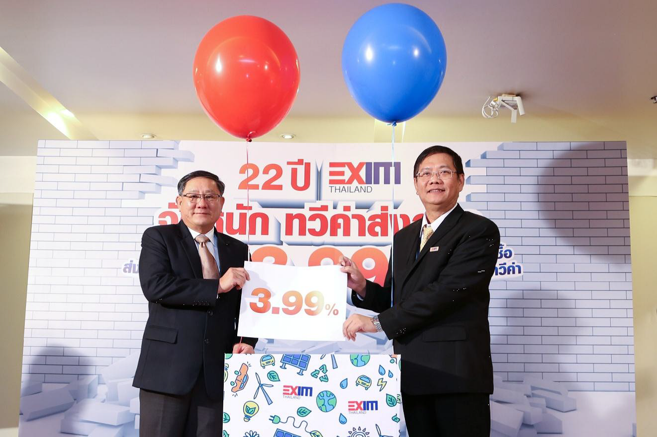 EXIM Thailand Celebrates 22nd Anniversary Launching 3.99% Interest “Super Value Export” Loan Comprising Export Credit Plus Free Insurance and Export Bill Negotiation