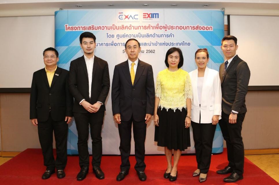 EXIM Thailand Holds Trade Management Excellence Program for Thai Exporters