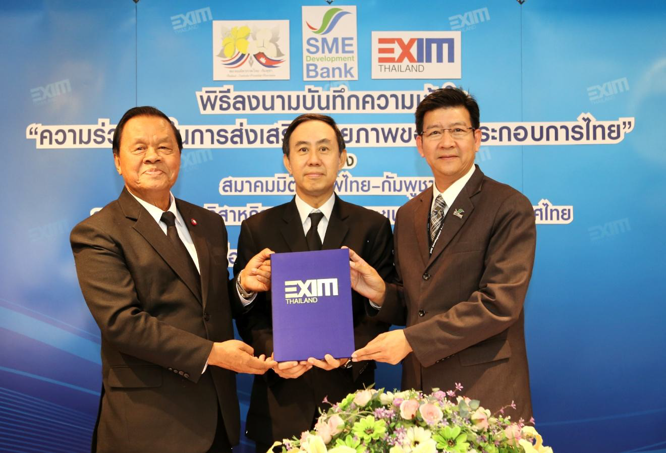 EXIM Thailand Joins hands with Thailand-Cambodia Friendship Association and SME Development Bank to Promote Thai Entrepreneurs’ Capacity Building on Trade and Investment in Cambodia