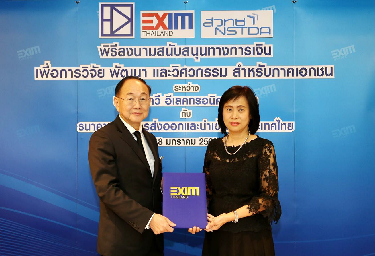 EXIM Thailand Extends Low Interest Rate Innovation Financing to Support KV Electronic’s Manufacturing System Evolution under Robotics Automation Super-cluster Policy