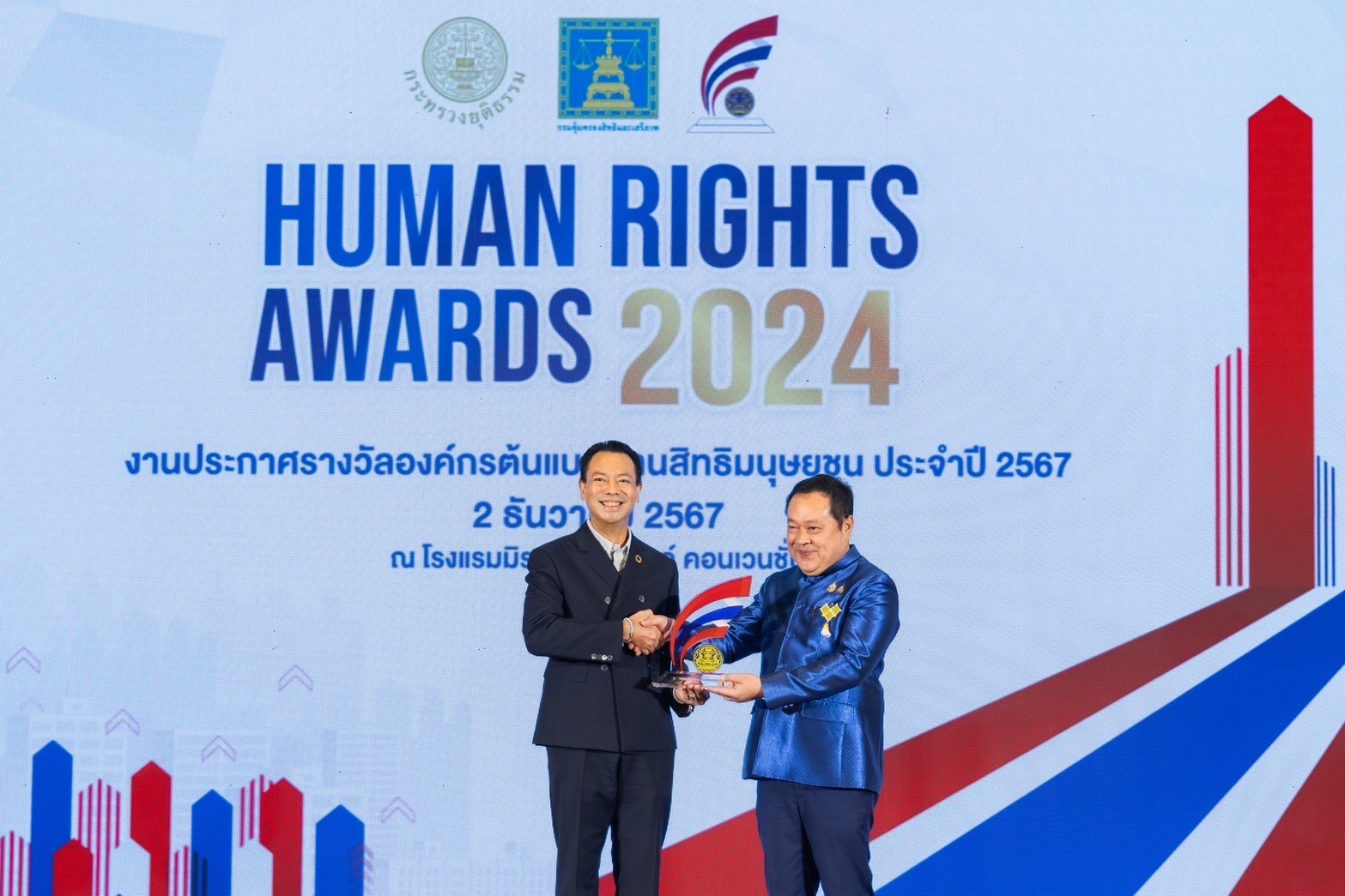 EXIM Thailand Wins “Human Rights Award 2024” (Outstanding Achievement) in State-owned Enterprises Category for the 2nd Straight Year