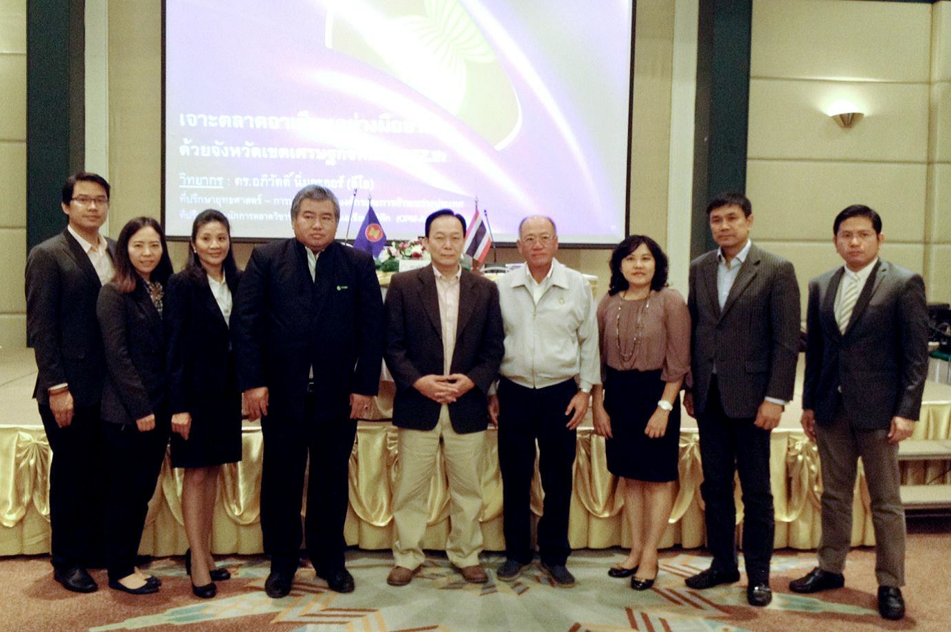 EXIM Thailand and TNSC Hold Seminar to Promote Trade and Investment in Border Areas and Special Economic Development Zones
