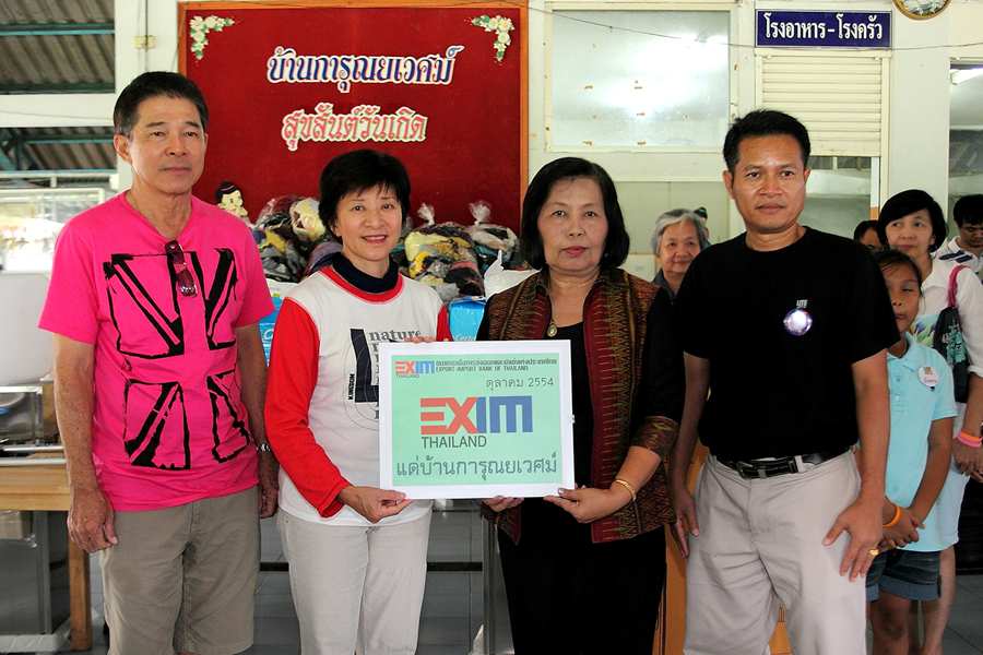 EXIM Thailand Donates to Karunyawet Home for the Disabled