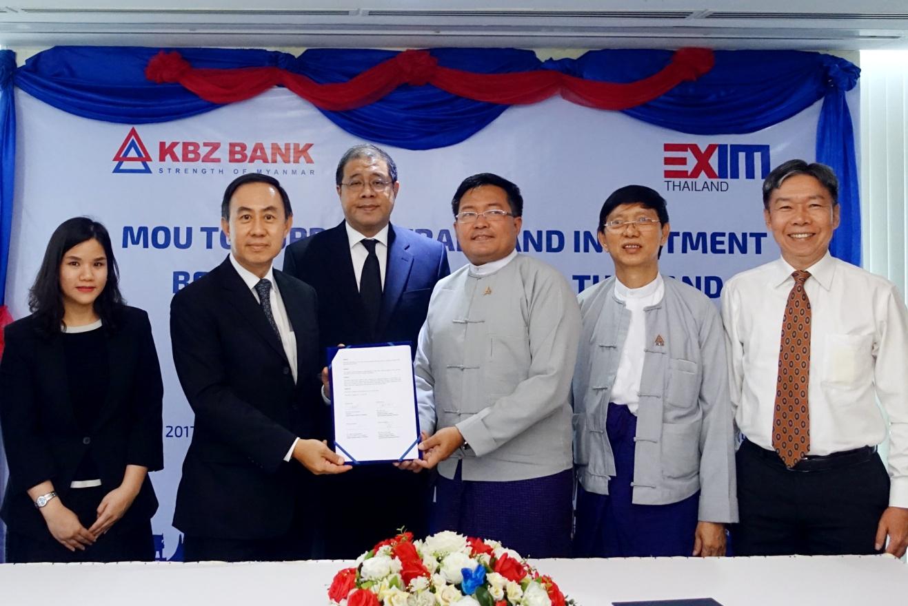 EXIM BANK จับมือ KBZ BANK ขยายการสนับสนุนด้านการค้าการลงทุนไทย-เมียนมา