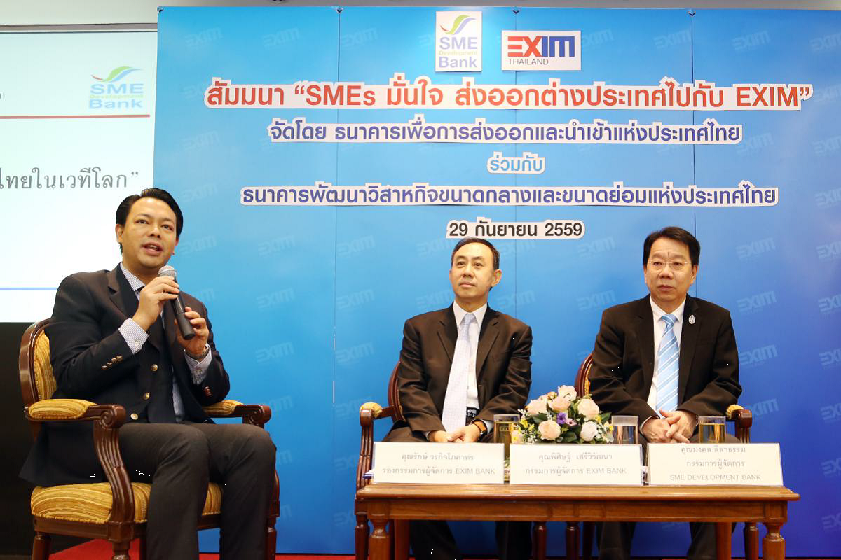 EXIM Thailand and SME Development Bank Hold Seminar to Promote Start-up SME Exporters