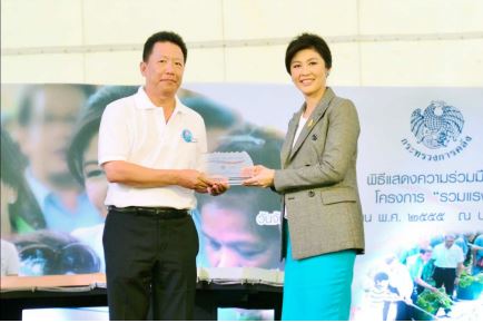 EXIM Thailand Participates in Canal Preservation Project