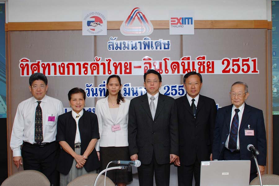 EXIM Thailand Co-hosts Seminar on Thailand-Indonesia Trade