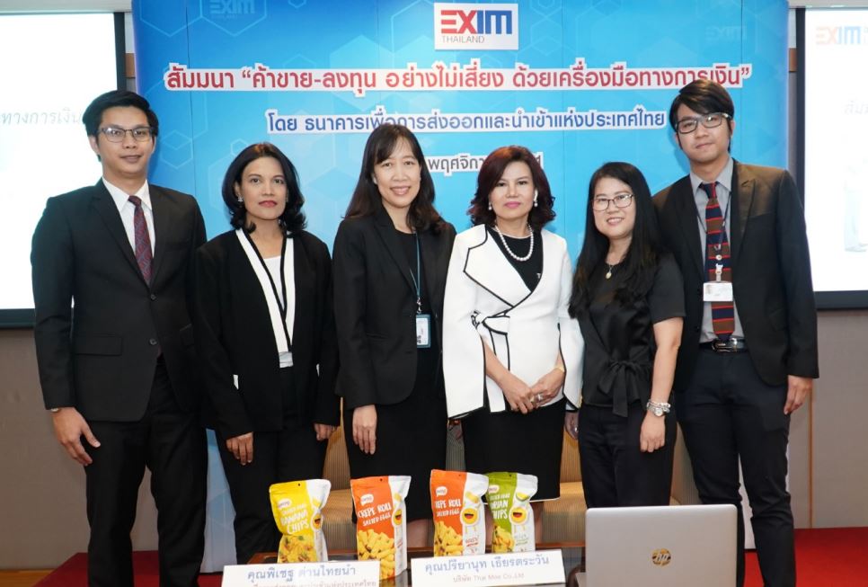 EXIM Thailand Holds the Seminar “Trade and Invest without Risks…with Financial Tools”