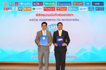 EXIM Thailand Inks MOU with the Revenue Department  and 19 Financial Institutions to Support Single-account SMEs