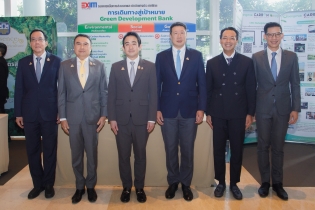 EXIM BANK ร่วมงานสัมมนาวิชาการของสำนักงานเศรษฐกิจการคลังประจำปี 2567