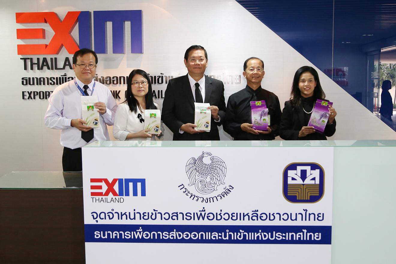 EXIM Thailand and BAAC Jointly Launch Rice-selling Campaign to Help Thai Farmers