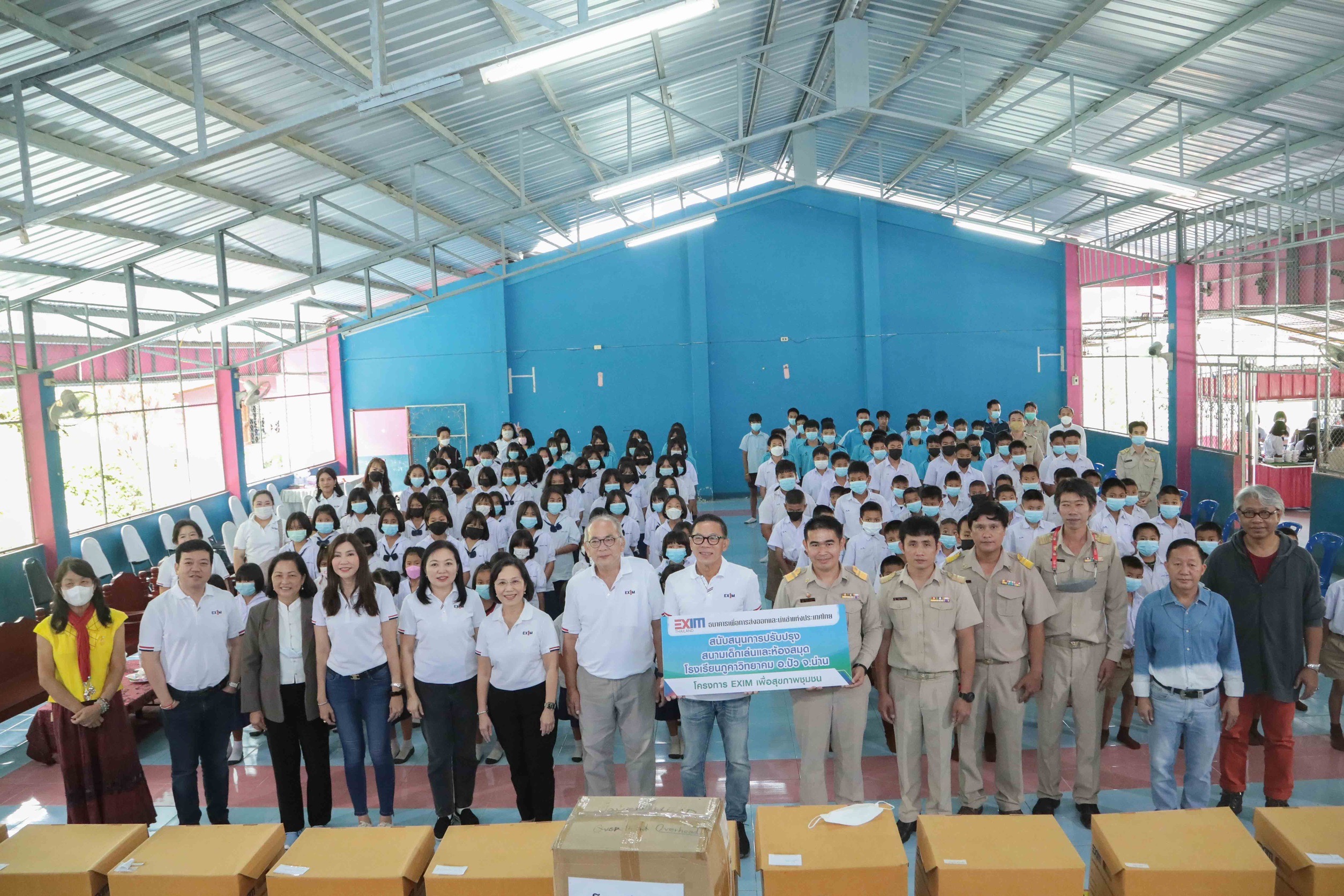 EXIM Thailand Joins Hands with Customers in Enhancement of Learning Opportunities for Students of Phuka Wittayakom School in Nan Province