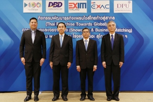 EXIM Thailand Joins Hands with DBD, Ministry of Commerce  in Online Business Matching Program  to Expand Thai Franchise Businesses in CLMV and Elsewhere in ASEAN