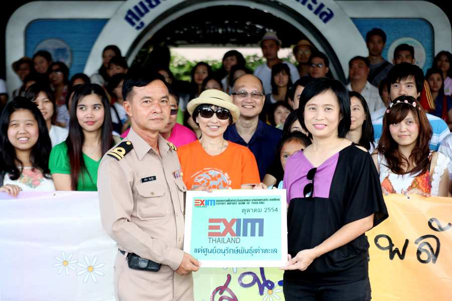EXIM Thailand Supports Sea Turtle Conservation