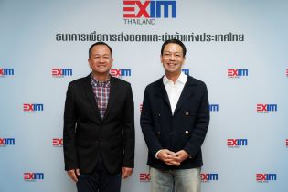 EXIM BANK พบปะหารือสภาผู้ส่งสินค้าทางเรือแห่งประเทศไทย ส่งเสริมการค้าระหว่างประเทศของไทย