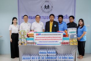 EXIM Thailand Funds Vocational Training Center  to Enhance Career Opportunities for the Blind