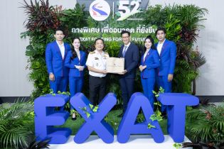 EXIM BANK ร่วมยินดีการทางพิเศษแห่งประเทศไทย ครบรอบ 52 ปี