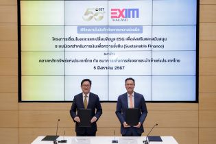 EXIM Thailand Joins Forces with SET in Developing ESG Data Platform to Enhance Access to Funding and Financial instruments