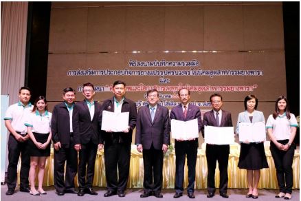 EXIM Thailand Promotes Investment in Rubber City Industrial Estate