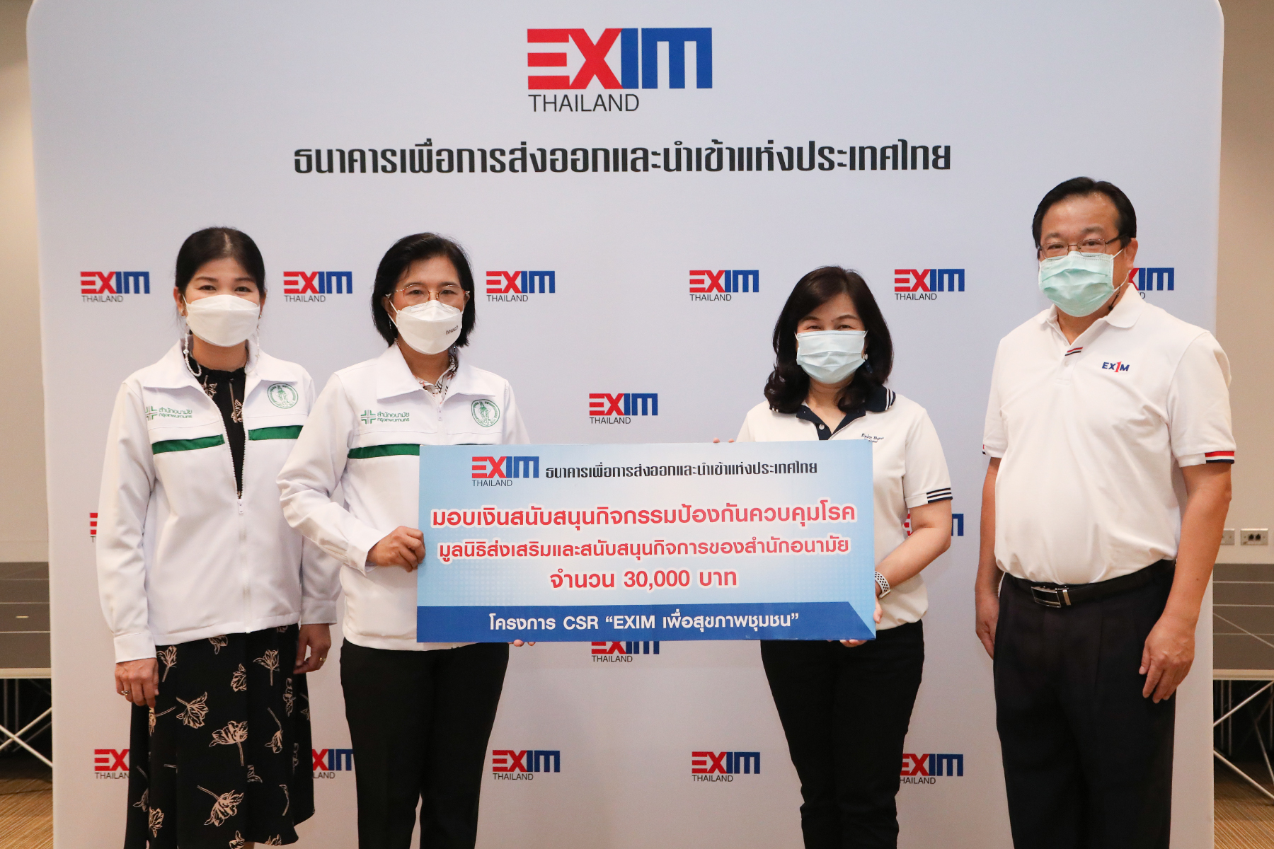 EXIM Thailand Supports Disease Prevention Activities of  BMA’s Foundation for Promotion and Supporting Department of Health
