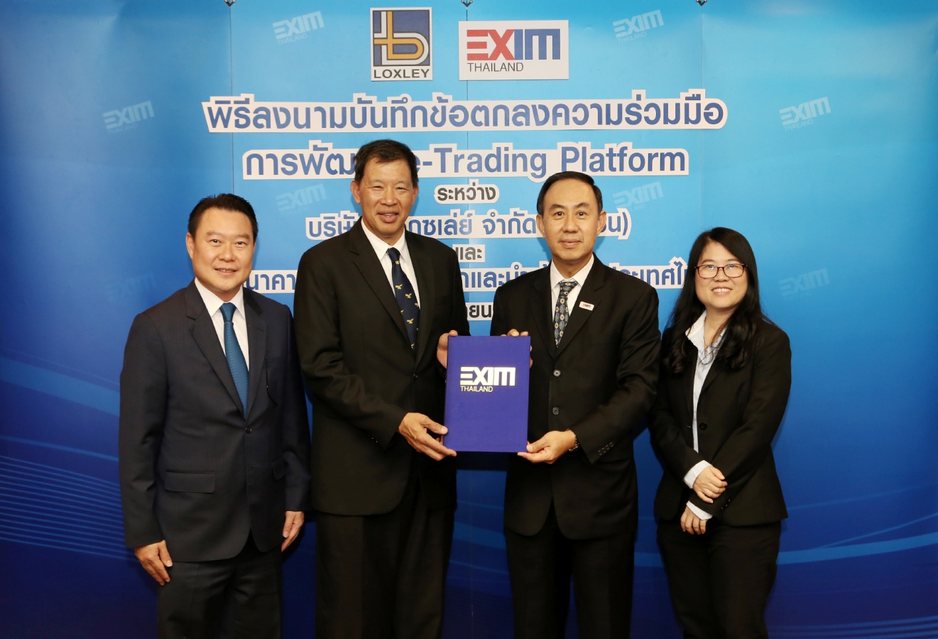 EXIM BANK จับมือ บมจ.ล็อกซเล่ย์ พัฒนาช่องทางสนับสนุนการค้าออนไลน์