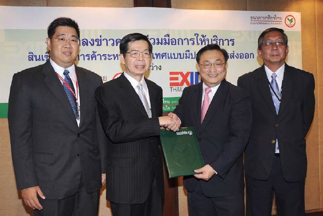 กสิกรไทยจับมือ EXIM BANK ปล่อยสินเชื่อพร้อมประกันการส่งออกแก่ผู้ส่งออกไทย