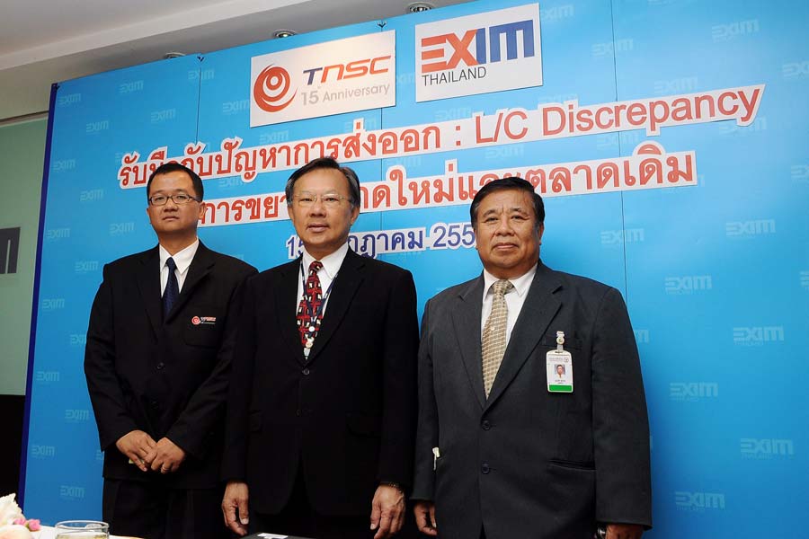EXIM Thailand Co-hosts Seminar on L/C Discrepancy Management