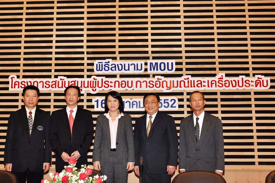 EXIM Thailand Joins Hands with SME BANK and SBCG to Support Crisis-stricken Gem and Jewelry Exporters