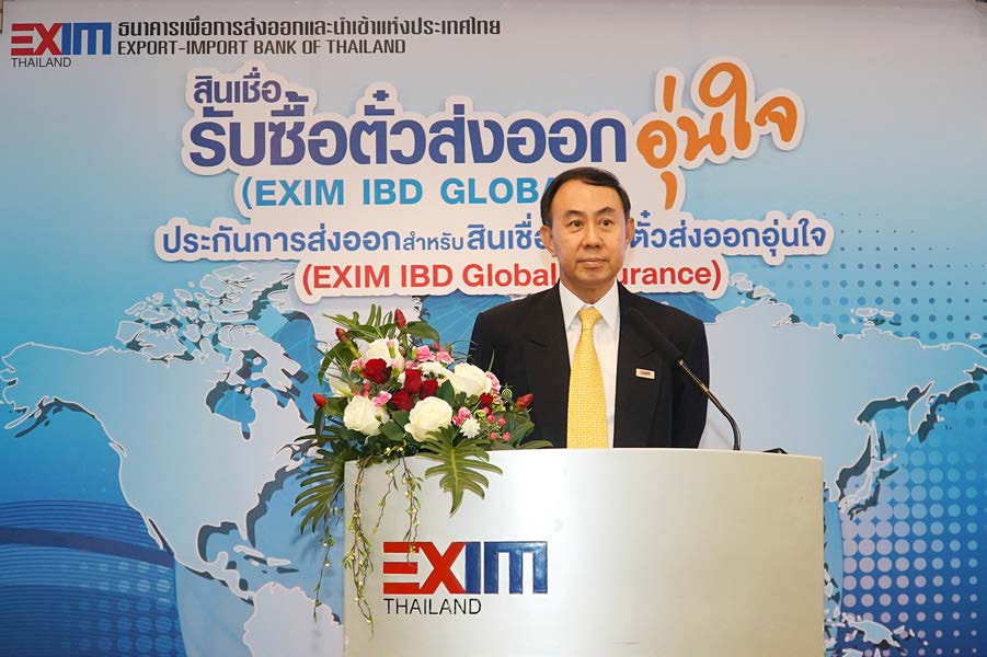 EXIM BANK เปิดตัวสินเชื่อ SMEs ให้เงินทุนหมุนเวียนหลังการส่งออก โดยใช้กรมธรรม์ประกันการส่งออกเป็นหลักประกัน