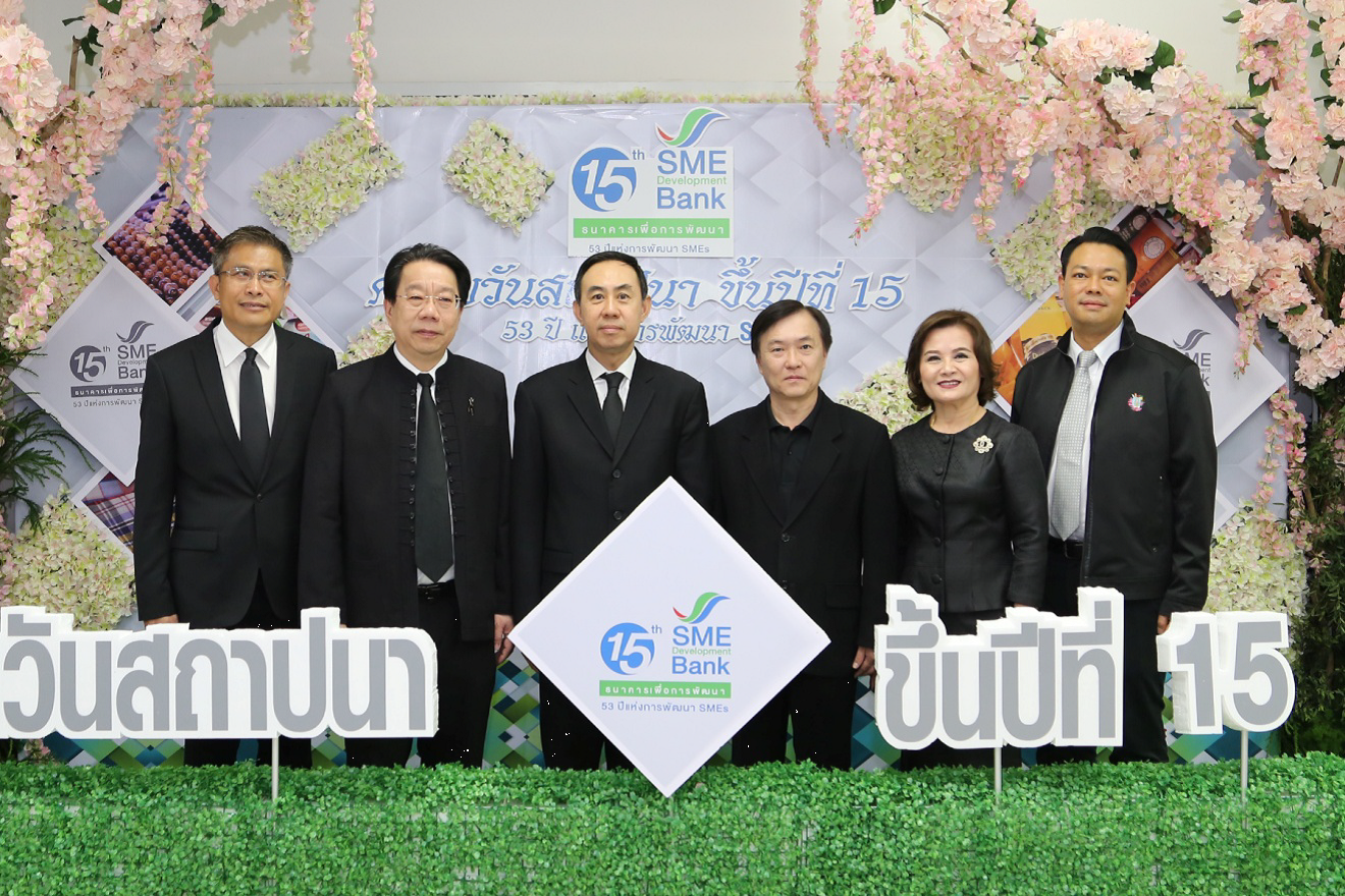 EXIM Thailand Congratulates 15th Anniversary of Small and Medium Enterprise Development Bank of Thailand
