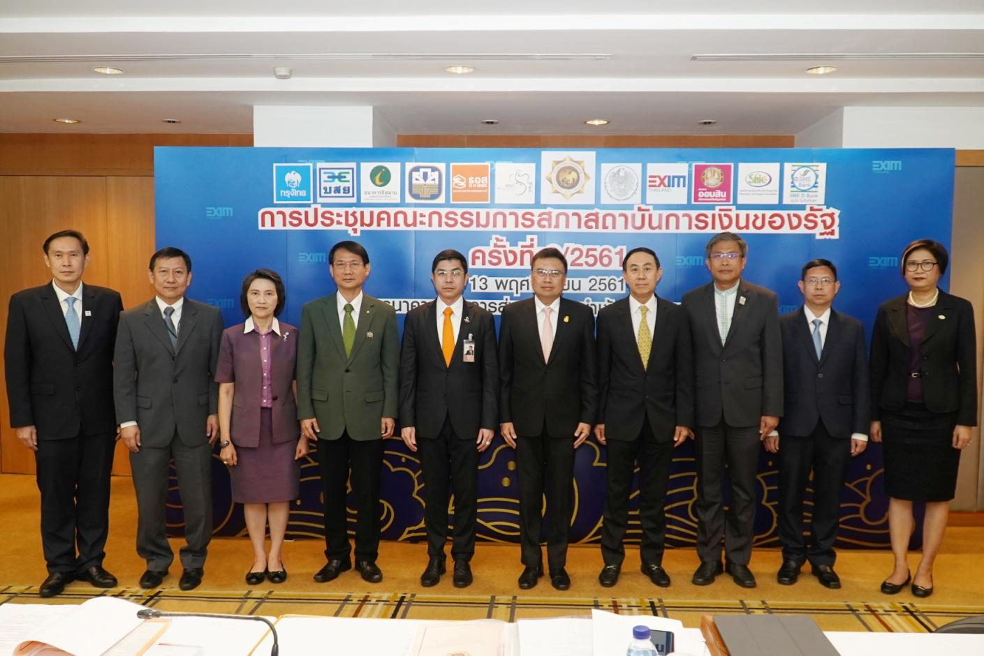 EXIM Thailand Hosts 6th Council of Specialized Financial Institutions Meeting in 2018