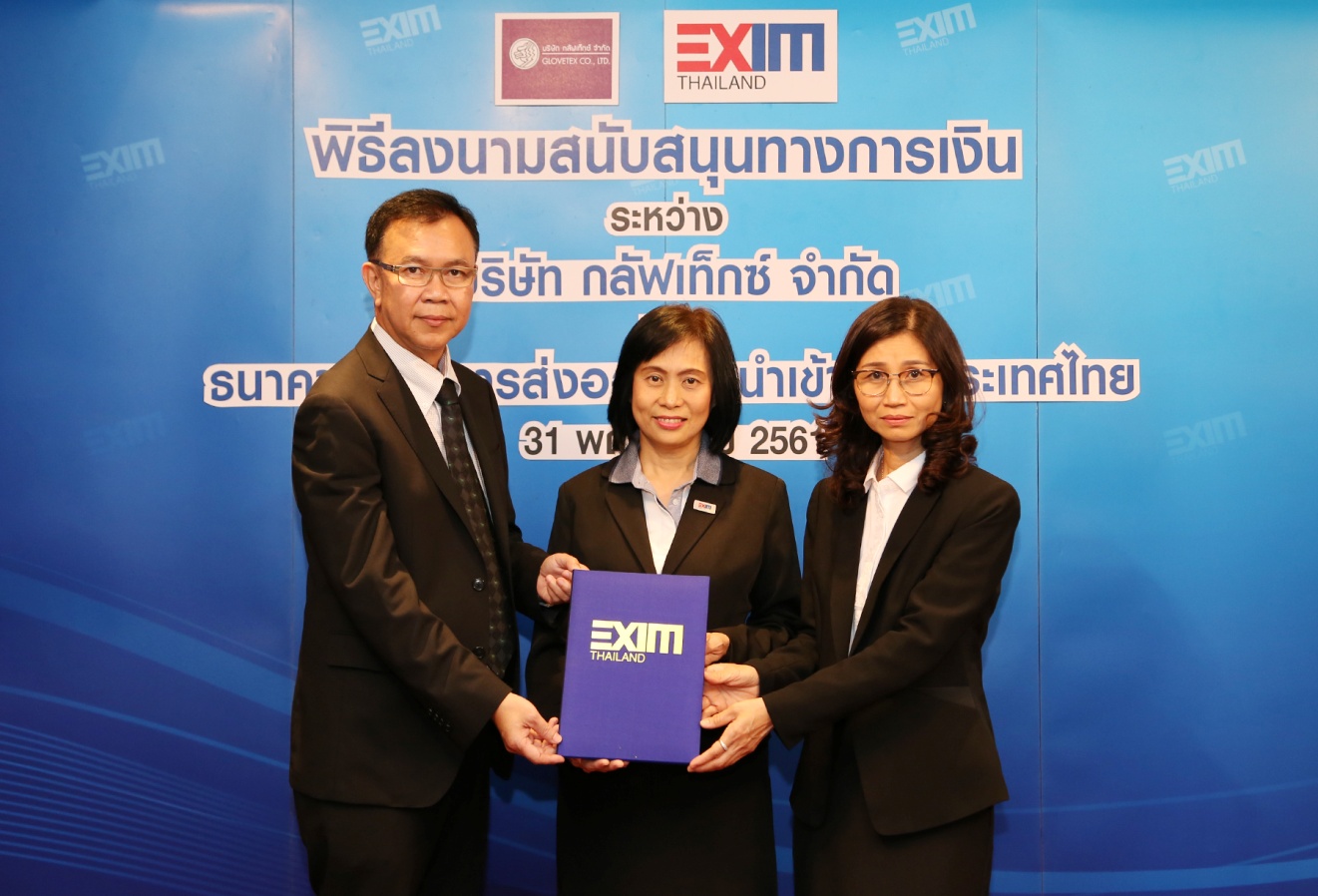 EXIM Thailand Finances Glovetex Co., Ltd.’s Industrial Glove Invention under Strategy to Support High-Potential SME Exporters