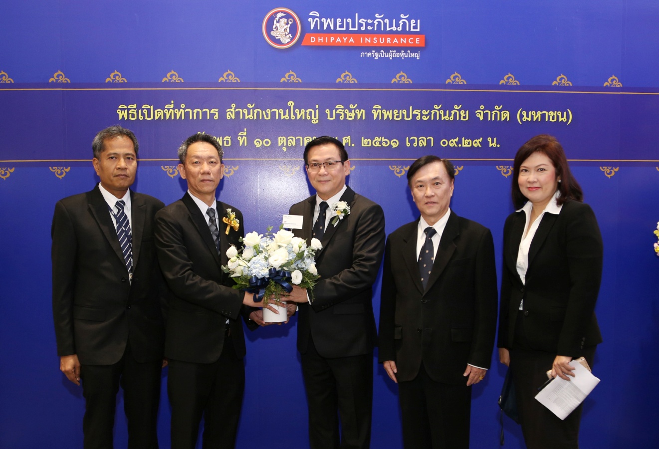 EXIM Thailand Congratulates Dhipaya Insurance’s Head Office Opening