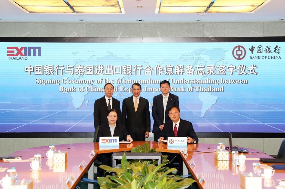 EXIM Thailand Inks MOU with Bank of China To Enhance Relationship and Further Develop Thai-Chinese Economies
