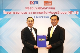 EXIM Thailand Supports DRT’s Expansion of Fiber Cement Plant to Serve Demand for Building Materials in Thailand and CLMV