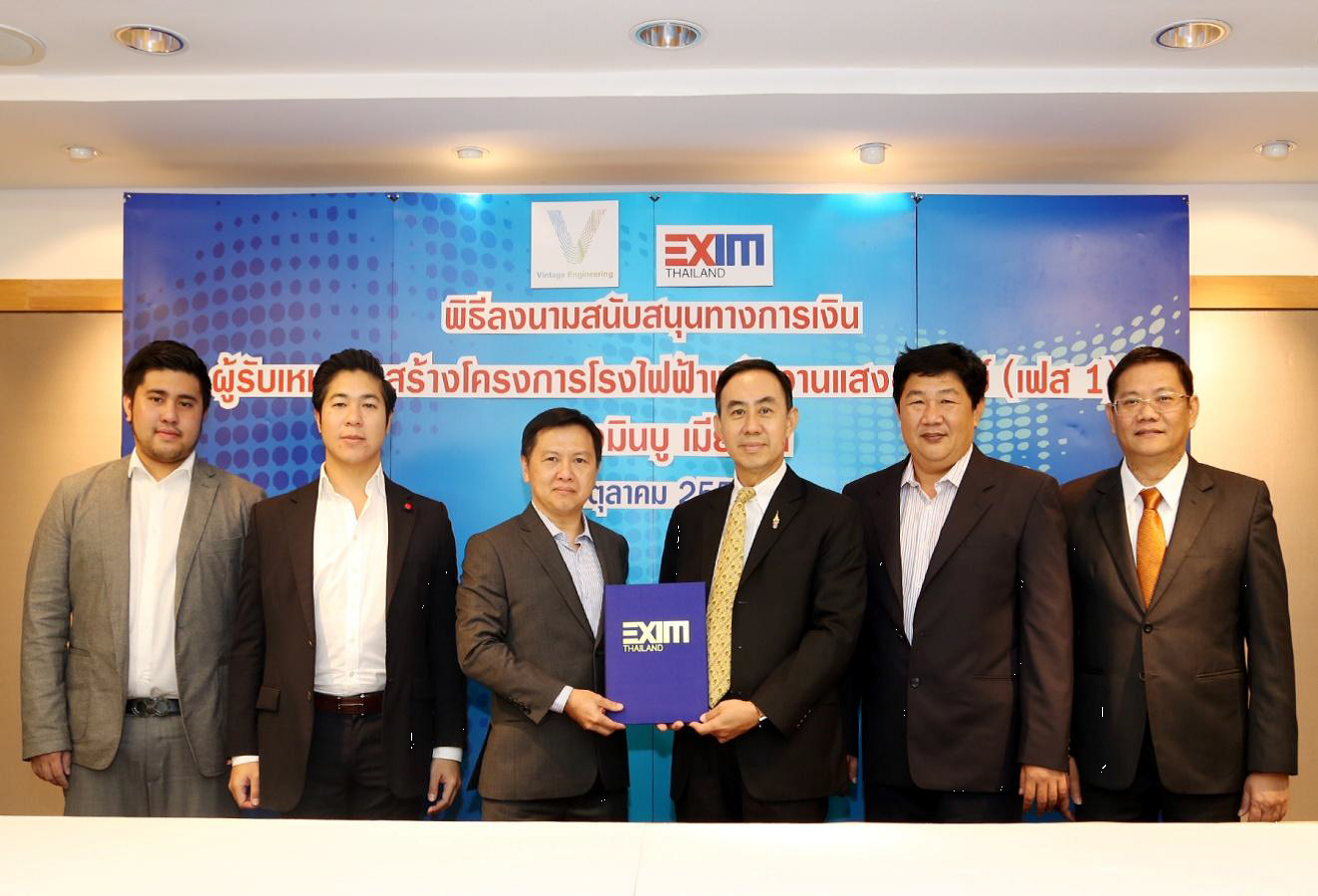 EXIM Thailand Provides Financial Support to Vintage Engineering Group as Contractor for Solar Farm Project in Myanmar