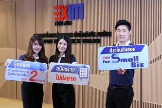 EXIM Thailand Rolls out Export Credit Insurance Facility Promoting Small Entrepreneurs to Confidently Start or Expand Export Businesses