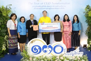 EXIM Thailand Congratulates 130th Anniversary of  The Comptroller General’s Department