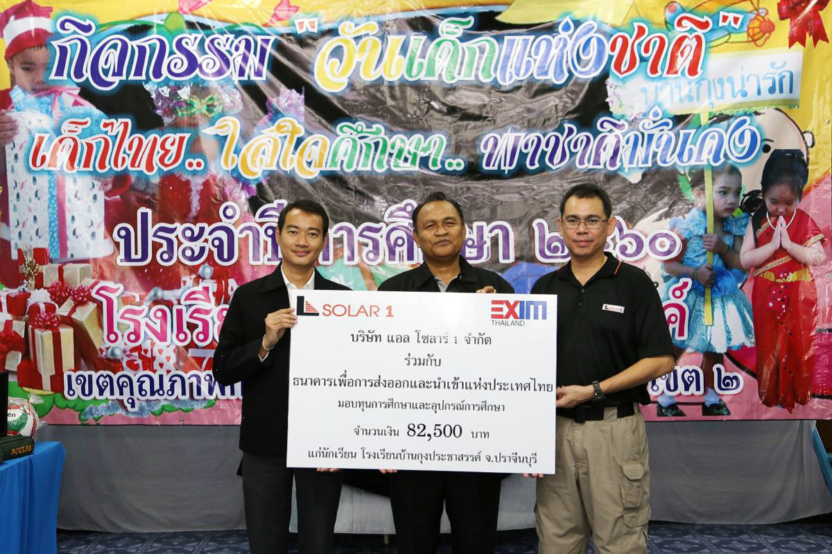 EXIM Thailand Joins Force with L Solar 1 on CSR Project Providing Scholarships to Bankungprachasun School in Prachinburi Province