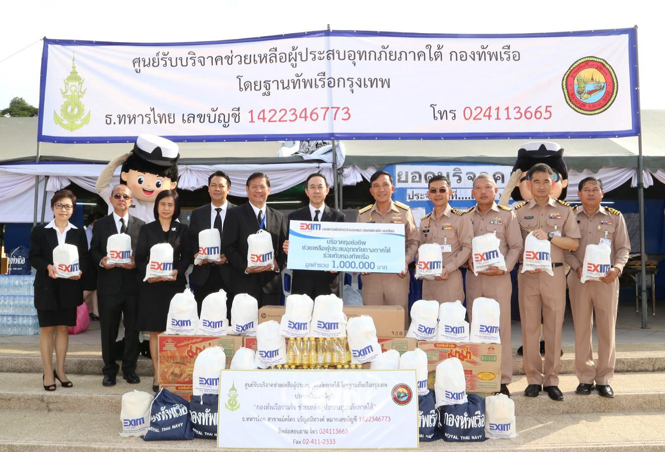 EXIM Thailand Donates Disaster Relief Bags and Living Supplies to Southern Flood Victims through the Royal Thai Navy
