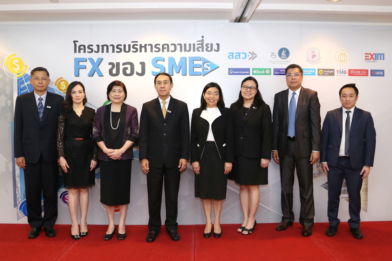 EXIM Thailand Holds FX Risk Management Project for SMEs to Promote the Use of FX Risk Hedging Tools by SME exporters