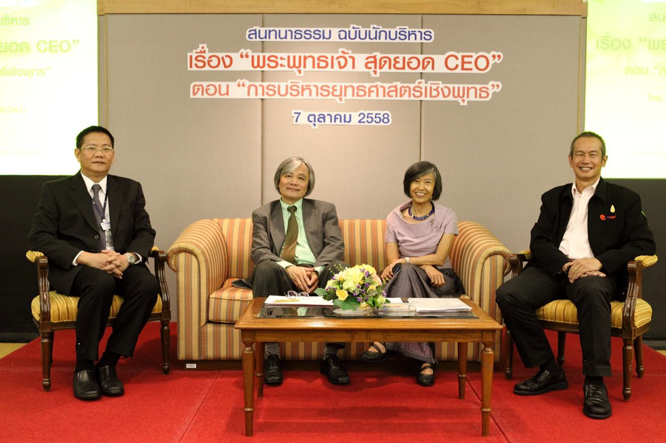 EXIM Thailand’s Buddhist Club Holds Dharma Talk for Executives
