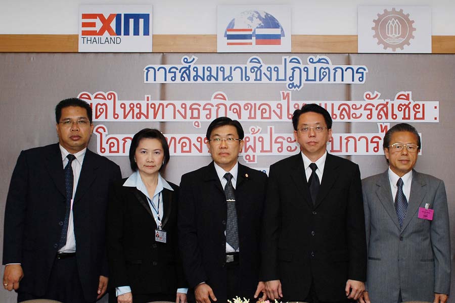 EXIM Thailand Co-hosts Thailand-Russia Trade Promotion Seminar