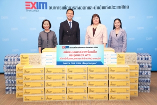 EXIM Thailand Delivers UHT Milk, Bottled Water  and Antigen test kit (ATK) to Rajvithi Home for Girls
