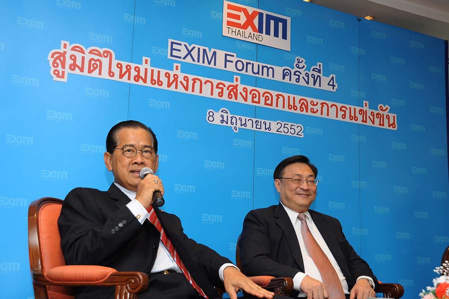EXIM Thailand Highlights New Dimension of Thai Export and Global Competition in the 4th EXIM Forum