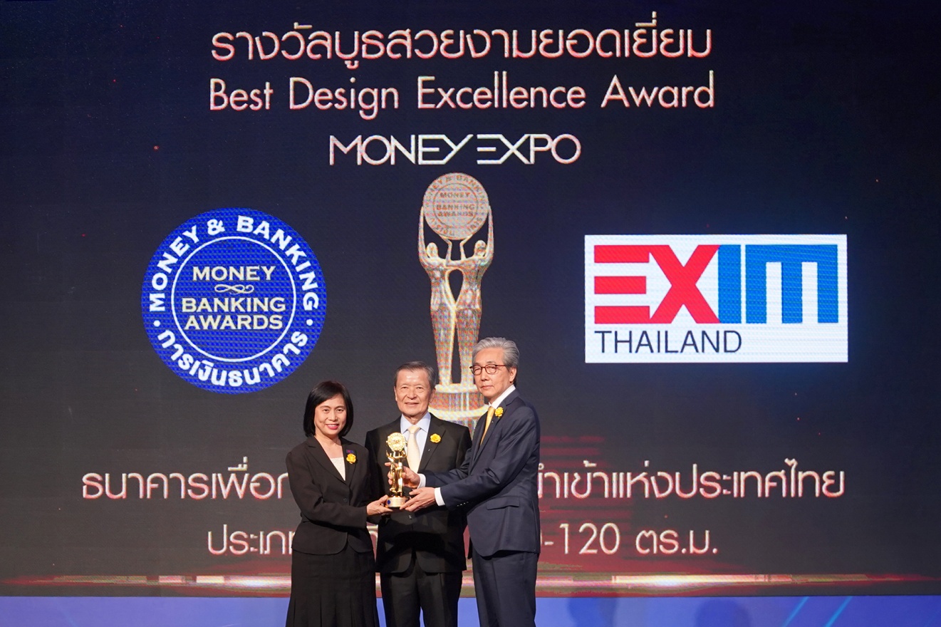 EXIM Thailand Received the “Best Design Excellence Award” at Money Expo 2018