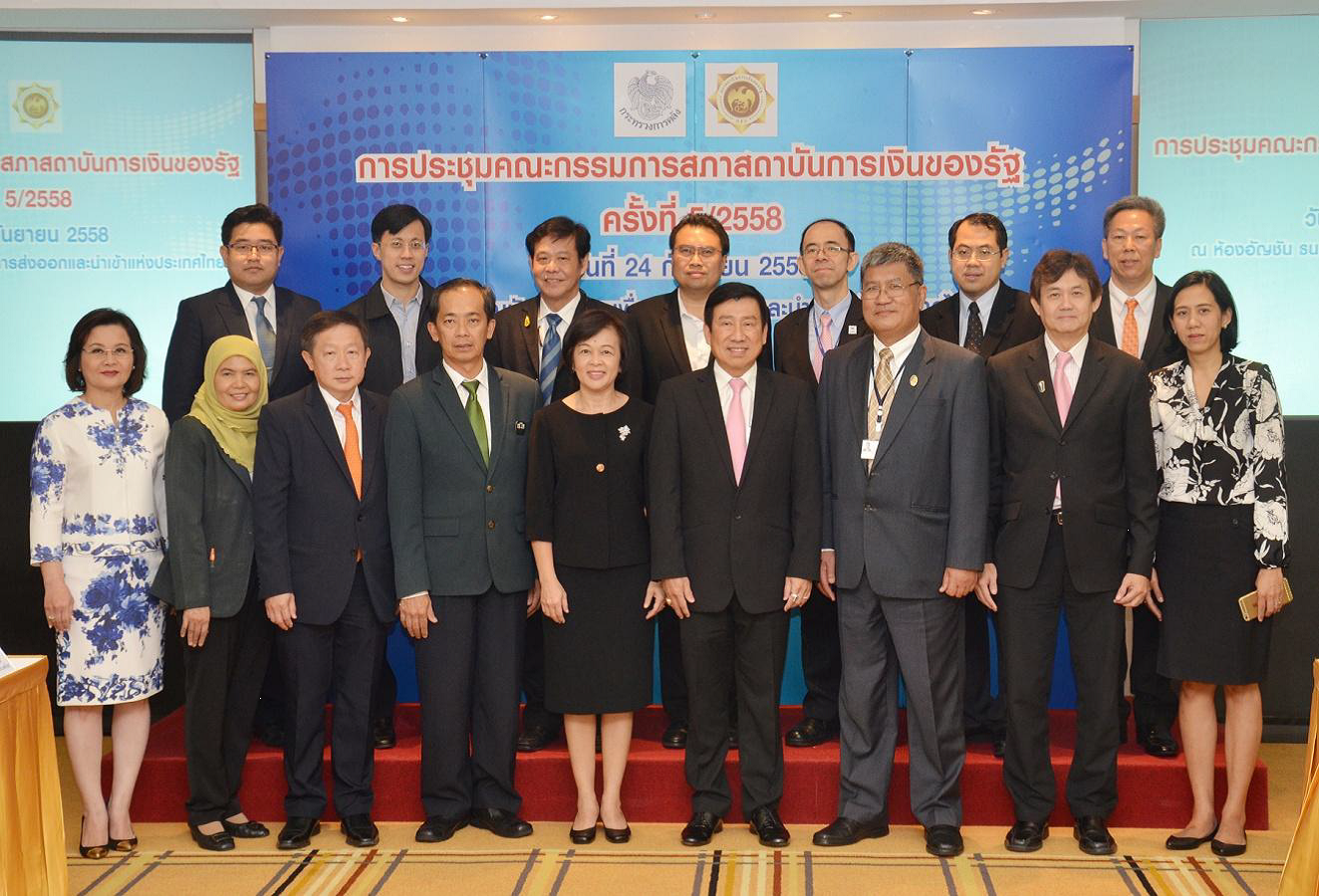 EXIM Thailand Hosts Council of Specialized Financial Institutions Meeting