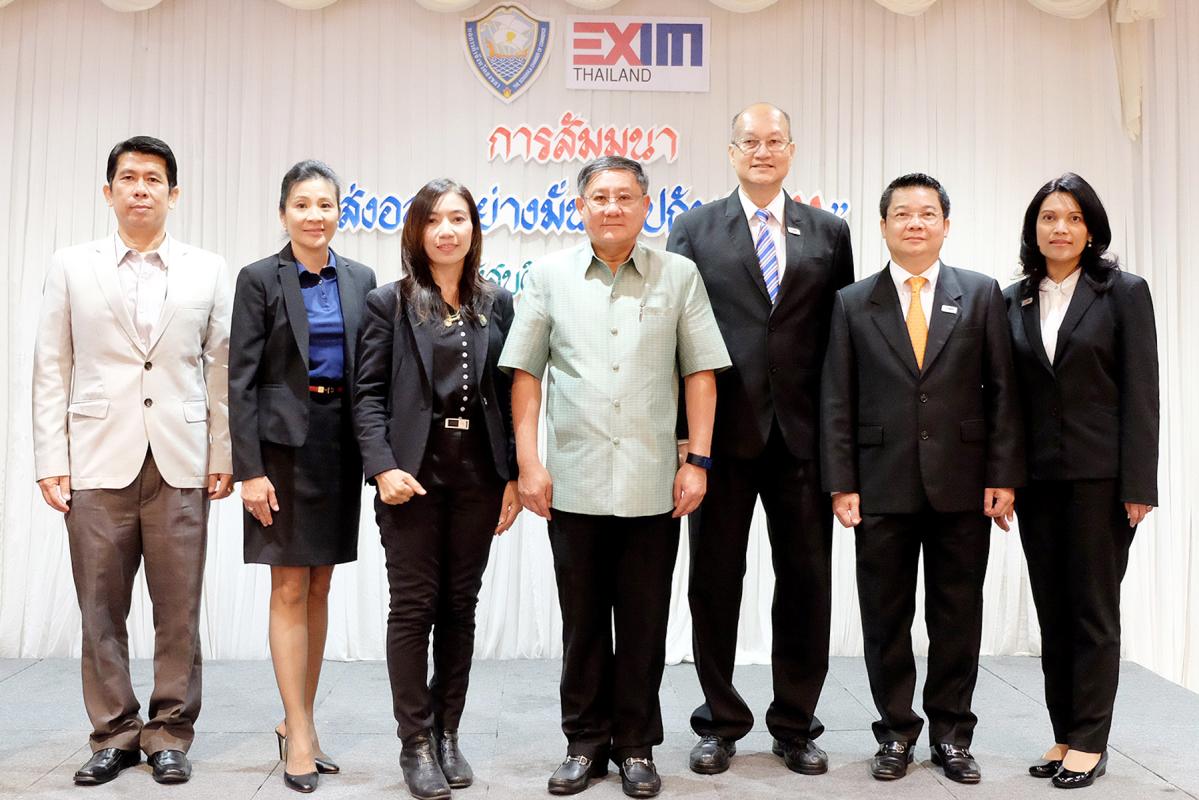 EXIM Thailand Holds Seminar to Support Thai SME Exporters in Southern Provinces