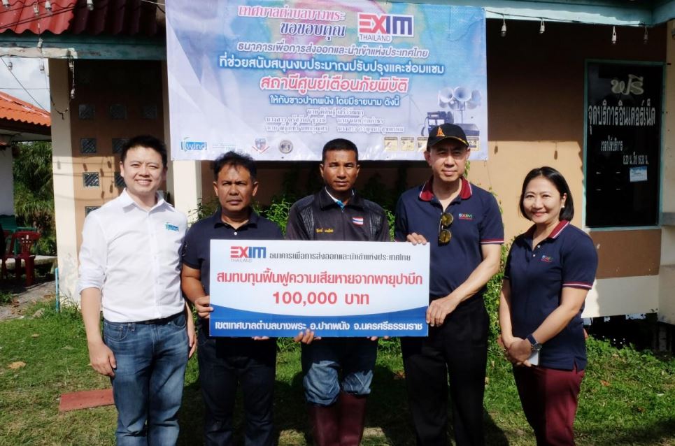 EXIM Thailand Helps Rehabitate Areas Hit by Tropical Storm Pabuk