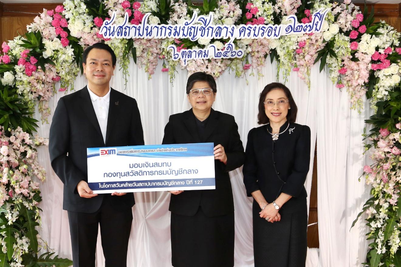 EXIM Thailand Congratulates 127th Anniversary of the Comptroller General’s Department